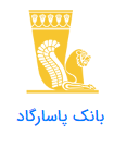 بانک پاسارگاد