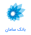 بانک سامان