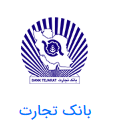 بانک تجارت